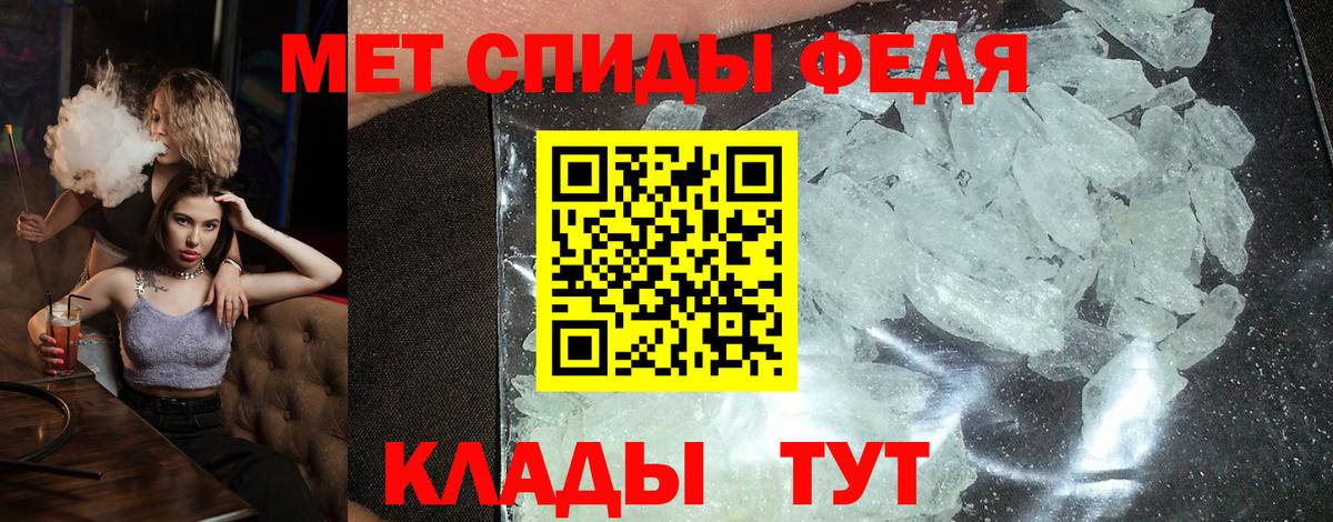 Наро-Фоминск  Амфетамин 98%  Вход с VPN 
