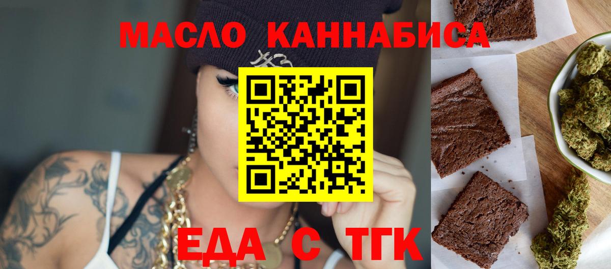 Наро-Фоминск  Canna-Cookies марихуана  Вход с VPN 