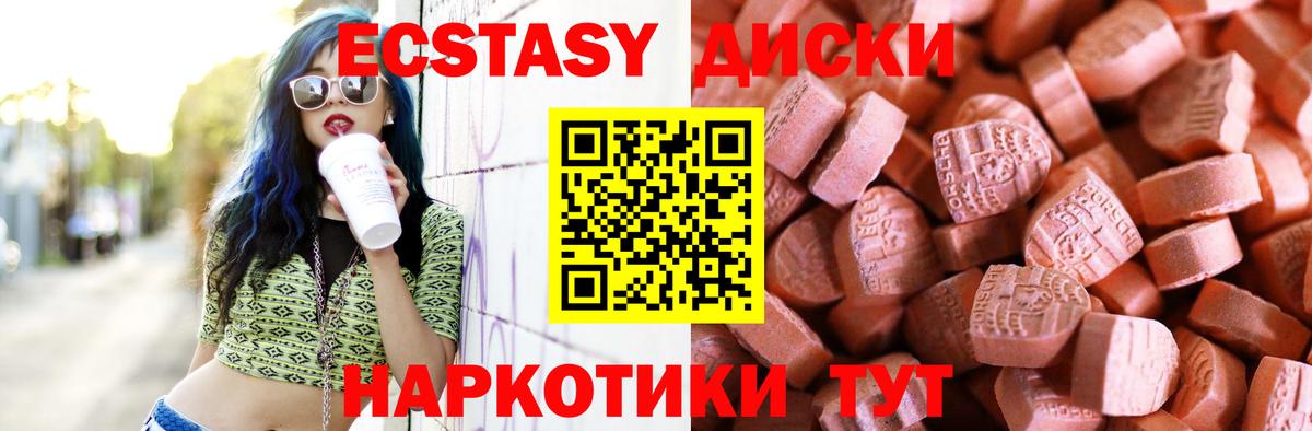 Экстази бентли Наро-Фоминск