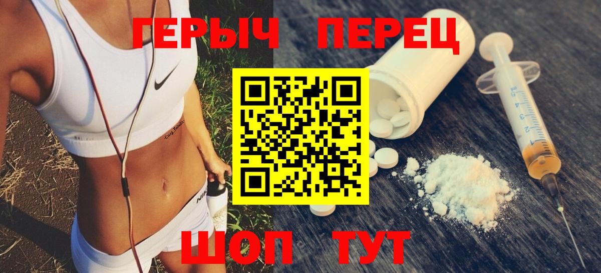 Героин  Вход с VPN  Наро-Фоминск  ГЕРОИН белый 