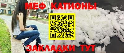 прущие грибы Туймазы