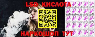 прущие грибы Туймазы