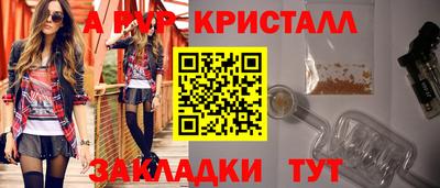 прущие грибы Туймазы