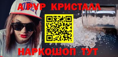 прущие грибы Туймазы