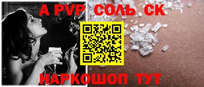 прущие грибы Туймазы