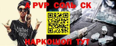 прущие грибы Туймазы