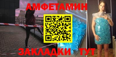 прущие грибы Туймазы