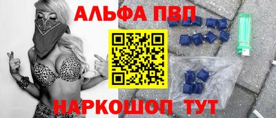 прущие грибы Туймазы