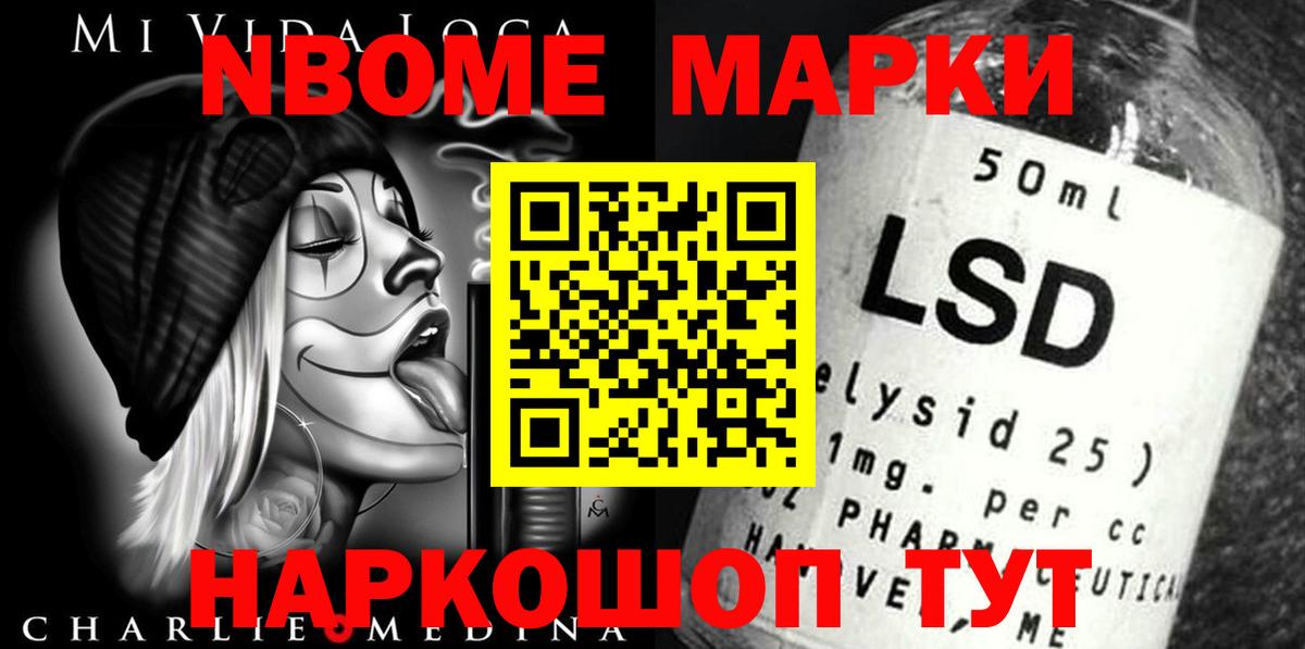 LSD-25 экстази ecstasy  Вход с VPN  Наро-Фоминск  Лсд 25 экстази кислота 