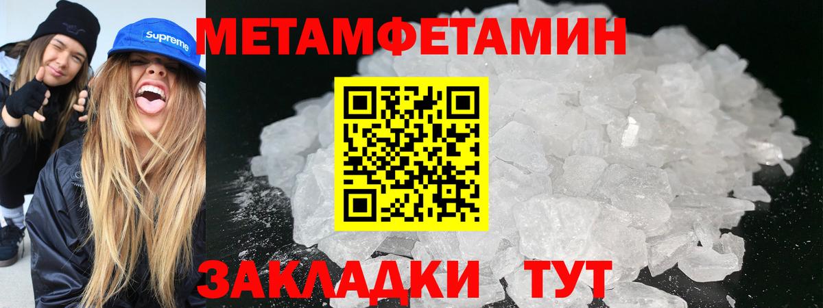Наро-Фоминск  Первитин винт  Вход с VPN  Первитин винт 