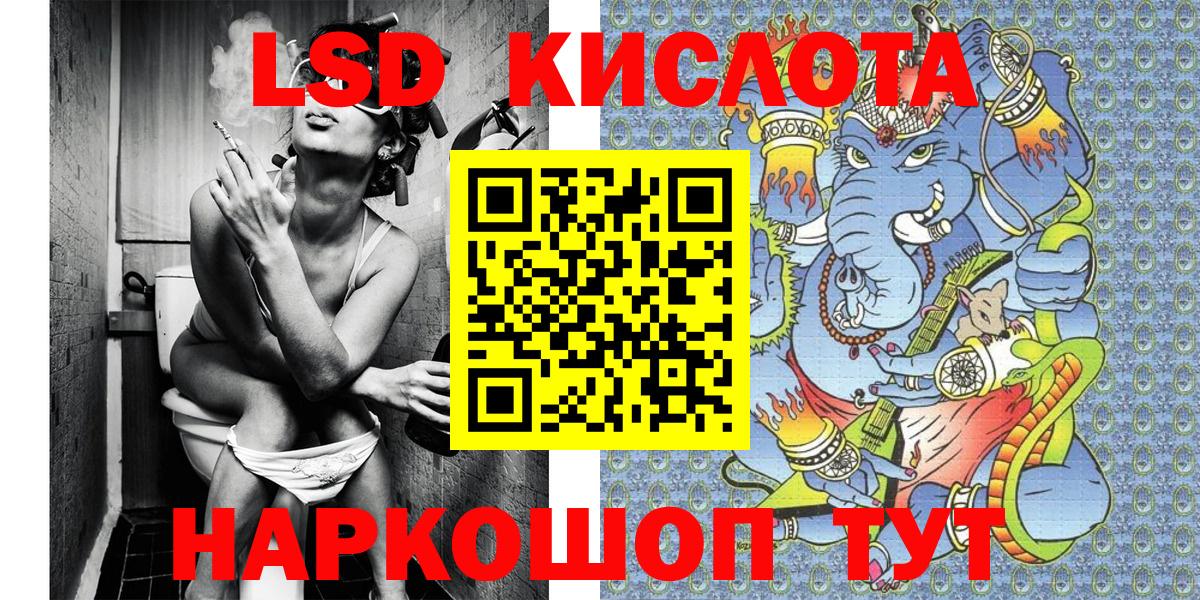 Марки NBOMe 1,5мг  Вход с VPN  Наро-Фоминск 