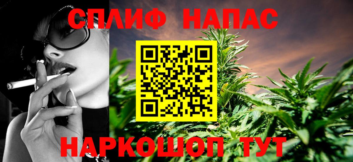 Конопля White Widow  Вход с VPN  Наро-Фоминск  Бошки марихуана ГИДРОПОН 